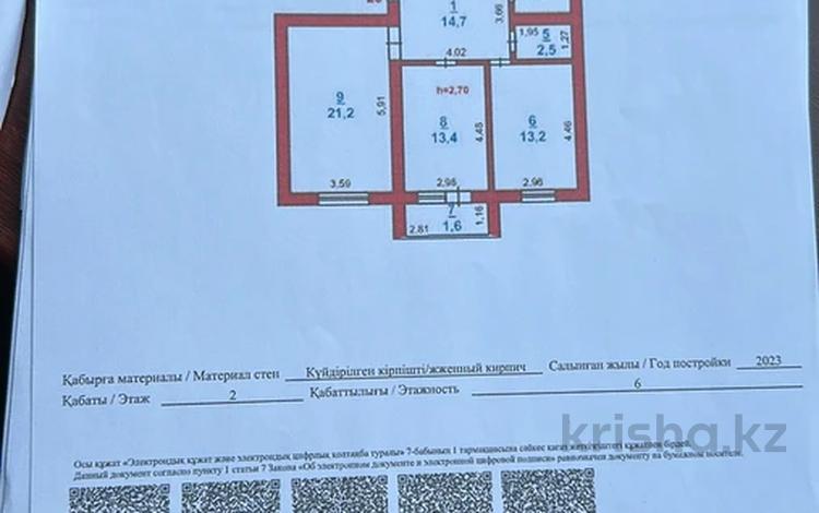 3-комнатная квартира, 87 м², 3/5 этаж, АДС 3 — Музыкальная школа за 22 млн 〒 в Туркестане — фото 2