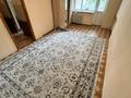 1-комнатная квартира · 36 м² · 2/9 этаж, Абая за 30.5 млн ₸ в Алматы, Бостандыкский р-н — фото 5