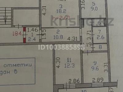 3-комнатная квартира · 68.5 м² · 9/9 этаж, Первомайская 37 — Дом 1000 мелочей за 31 млн 〒 в Семее