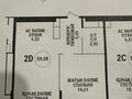 2-комнатная квартира · 60 м² · 9/19 этаж, Аль-Фараби 41 за 103 млн ₸ в Алматы, Бостандыкский р-н — фото 13