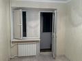 2-комнатная квартира · 42 м² · 3/4 этаж, Азаттык 65 квартира 42 — The Tower за 200 000 ₸ в Атырау — фото 6