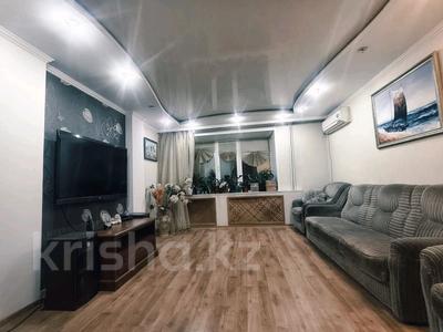 4-комнатная квартира · 78.5 м² · 4/10 этаж, Назарбаева 46/1 за ~ 32.8 млн ₸ в Павлодаре