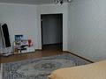 1-комнатная квартира · 46.5 м² · 8/9 этаж, жилой массив Есет Батыр 39в за 10.5 млн ₸ в Актобе — фото 2