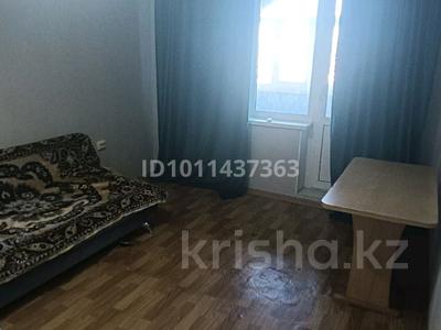 1-бөлмелі пәтер · 33 м² · 9/9 қабат, Тургенева 98/4 — Браво, бағасы: 130 000 〒 в Актобе