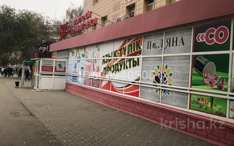 Магазины и бутики • 580 м² за ~ 2 млн 〒 в Усть-Каменогорске — фото 3