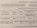 1-бөлмелі пәтер · 35 м² · 4/18 қабат, Тәуелсіздік позже — Токпанова, Майлина, бағасы: 26.2 млн ₸ в Астане, Алматы р-н — фото 5