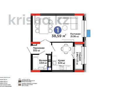 1-бөлмелі пәтер · 38.59 м² · 15/17 қабат, Просп. Улы Дала 4, бағасы: 25.7 млн ₸ в Астане, Нура р-н