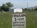 Участок · 8 соток, Талгар за ~ 8.9 млн ₸