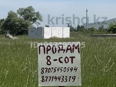 Участок · 8 соток, Талгар за ~ 8.9 млн ₸