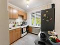 3-бөлмелі пәтер · 66 м² · 1/5 қабат, Гагарина — Карасай Батыра, бағасы: 44.5 млн ₸ в Алматы, Алмалинский р-н — фото 4