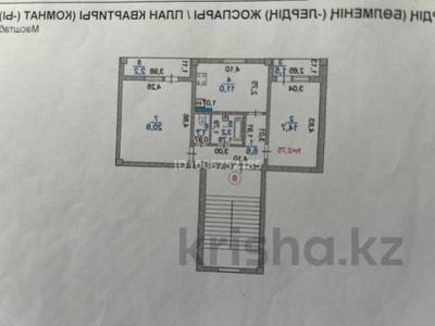 2-комнатная квартира · 61.7 м² · 3/5 этаж, пгт Балыкши, Байжигитова — Возле конечной остановки балыкшы за 20 млн ₸ в Атырау