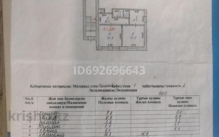 2-комнатная квартира, 59.6 м², 1/2 этаж, Машхур жусупа 2 за 9 млн 〒 в Экибастузе — фото 2