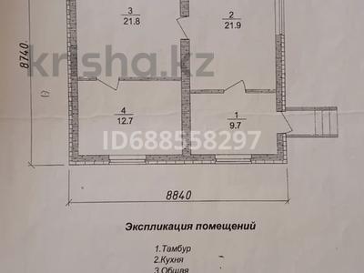 Отдельный дом · 2 комнаты · 64 м² · 6.6 сот., Байжиен 10Б за 8 млн 〒 в Аксае