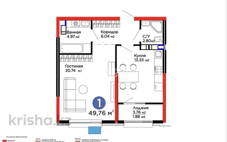 2-комнатная квартира · 49 м² · 6/6 этаж, Лебедева 9/1 за 56 млн ₸ в Алматы, Бостандыкский р-н — фото 2