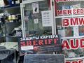 Бутик автозапчастей · 23 м² за 18 млн ₸ в Караганде, Казыбек би р-н