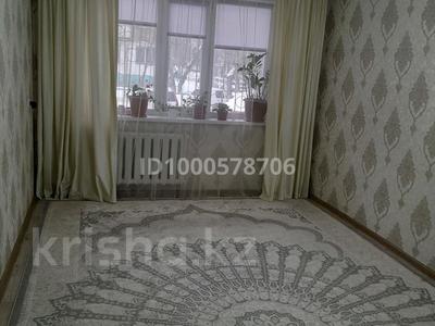 Продажа квартир в Павлодарской обл.: 4-комнатная квартира · 62.2 м² · 1/5 этаж, Айманова 46 — химгородок районы за 20 млн 〒 4-комнатная квартира · 62.2 м² · 1/5 этаж, Айманова 46 — химгородок районы за 20 млн 〒 в Павлодаре