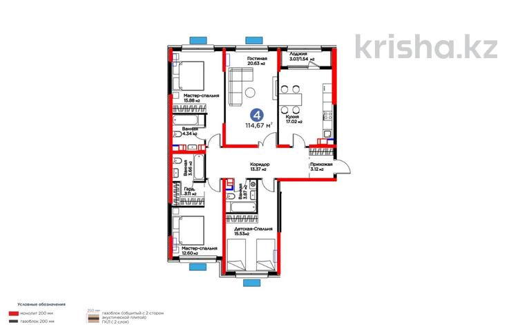 4-комнатная квартира · 115 м², Толеметова, возле DENDRO SAYABAQ за ~ 48.4 млн 〒 в Шымкенте, Абайский р-н — фото 2