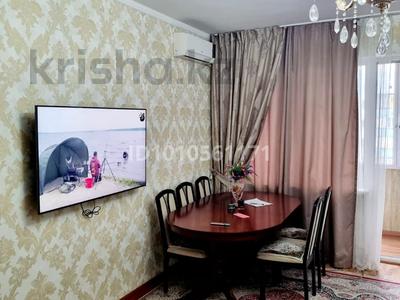 3-бөлмелі пәтер · 96 м² · 8/9 қабат, мкр Мамыр-4, бағасы: 61 млн ₸ в Алматы, Ауэзовский р-н