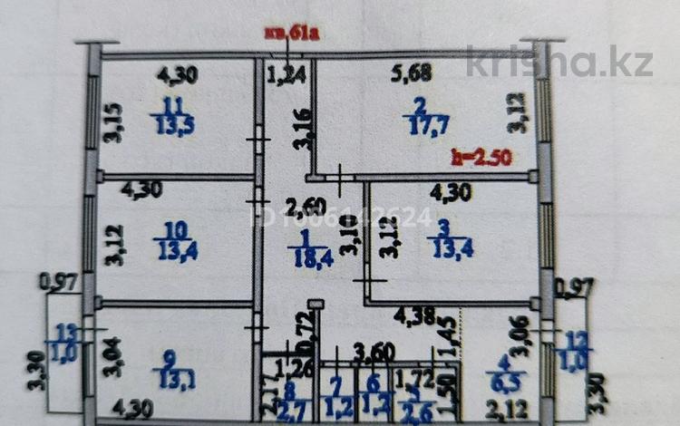 5-комнатная квартира · 107 м² · 3/5 этаж, Шакарим 4/1 — Рн. ДВД, юстиция рядом за 32 млн 〒 в Усть-Каменогорске, Ульбинский — фото 2