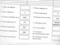 Өнеркәсіптік база · 44 сотық, Промзона 6 63 — Рядом с базой Имсталькон, бағасы: 230 млн ₸ в Актау — фото 21