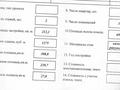 Өнеркәсіптік база · 44 сотық, Промзона 6 63 — Рядом с базой Имсталькон, бағасы: 230 млн ₸ в Актау — фото 22
