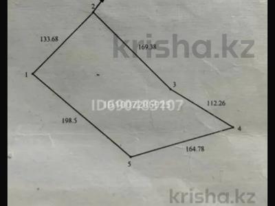 Участок · 3 га, Центральная — В центре за 90 млн 〒 в Болеке