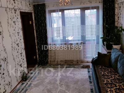 Продажа квартир в Восточно-Казахстанской обл.: 4-комнатная квартира · 70 м² · 5/5 этаж, Амре Кашаубаева 18 — Ул Амре Кашаубаева за 20.5 млн 〒 4-комнатная квартира · 70 м² · 5/5 этаж, Амре Кашаубаева 18 — Ул Амре Кашаубаева за 20.5 млн 〒 в Усть-Каменогорске