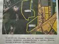 Участок · 10 га, Долан за 600 млн ₸ — фото 3