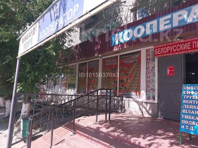 Продаётся действующий бизнес- ТОО на упрощёнке (СНР) · 732 м², бағасы: 480 млн ₸ в Семее