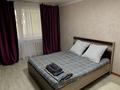 1-бөлмелі пәтер · 41 м² · 1/5 қабат, Айтиева 87, бағасы: 13 000 ₸ в Уральске, мкр Школьник