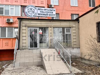 Офисы, магазины и бутики, салоны красоты, образование, кабинеты и рабочие места · 65 м² за 350 000 〒 в Актобе, мкр 11