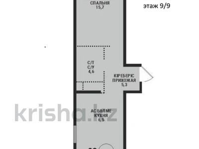2-комнатная квартира · 49.5 м² · 9/9 этаж, мкр Ботакоз 5 — Рыскулова Момышулы за ~ 32.7 млн ₸ в Алматы, Алатауский р-н