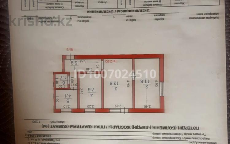 3-комнатная квартира · 44 м² · 1/2 этаж, Ушконыр 8 за 6 млн ₸ в  — фото 2