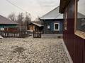 Отдельный дом · 3 комнаты · 80 м² · 7 сот., Нурсеитова 13 за 13 млн 〒 в Риддере — фото 5
