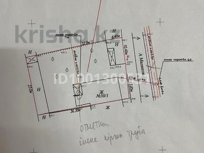 Часть дома · 6 комнат · 98 м² · 8.89 сот., Маликов 30/1 — Экспедиция за 30 млн ₸ в Аксукенте