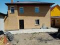 Свободное назначение, офисы, магазины и бутики, склады · 380 м² за 93.9 млн ₸ в Павлодаре — фото 3