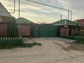 Отдельный дом · 4 комнаты · 156 м² · 8 сот., Шығыс 65 за 40 млн ₸ в  — фото 3