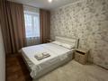 2-комнатная квартира · 50 м² · 5/10 этаж, Абая 68 — Наримановка/тарлан авто за 299 999 ₸ в Костанае