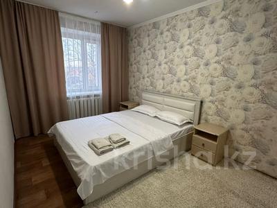 2-бөлмелі пәтер · 50 м² · 5/10 қабат, Абая 68 — Наримановка/тарлан авто, бағасы: 299 999 ₸ в Костанае
