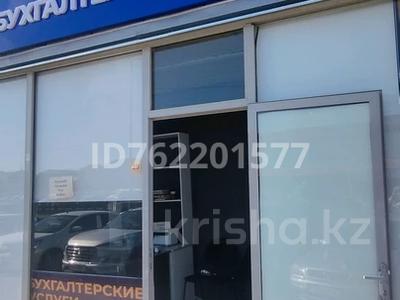 Свободное назначение, образование, кабинеты и рабочие места · 10 м² за 120 000 ₸ в Шымкенте, Туран р-н