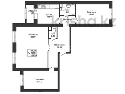 3-бөлмелі пәтер, 103.54 м², 4/9 қабат, Ш.Калдаякова — С.Нурмагамбетова, бағасы: 44 млн 〒 в Астане, р-н Байконур