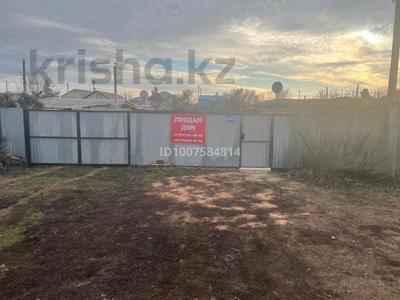 Отдельный дом · 2 комнаты · 44.9 м² · 8 сот., Чапаева 34 — Около 2 школы за 15 млн 〒 в Аксае