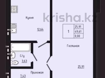 1-комнатная квартира · 50 м² · 4/5 этаж, мкр. Алтын орда, алии молдагуловой за 15.5 млн ₸ в Актобе