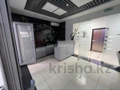 Офисы · 87 м² за 870 000 ₸ в Алматы, Алмалинский р-н