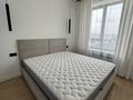 2-комнатная квартира · 56 м² · 11/13 этаж, Кармысова 84/2 за 82 млн ₸ в Алматы, Медеуский р-н — фото 5