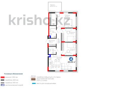 4-комнатная квартира · 88.06 м² · 1/9 этаж, Шайден Даулетова 2 за ~ 35.4 млн 〒 в Атырау