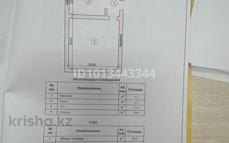 Отдельный дом · 2 комнаты · 60 м² · 10 сот., Мкр Арай-Шугыла 296 — Арай остров за ~ 15.2 млн ₸ в  — фото 2