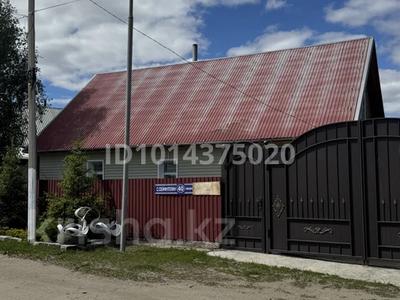 Жеке үй · 3 бөлме · 64.1 м² · 650 жүзд., Сейфулина 40, бағасы: 15 млн ₸ в Шемонаихе