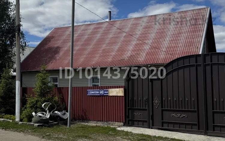 Жеке үй · 3 бөлме · 64.1 м² · 650 жүзд., Сейфулина 40, бағасы: 15 млн ₸ в Шемонаихе — фото 2