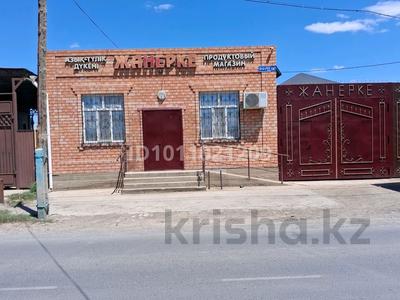 Магазин · 3.7 м², бағасы: 17 млн 〒 в 